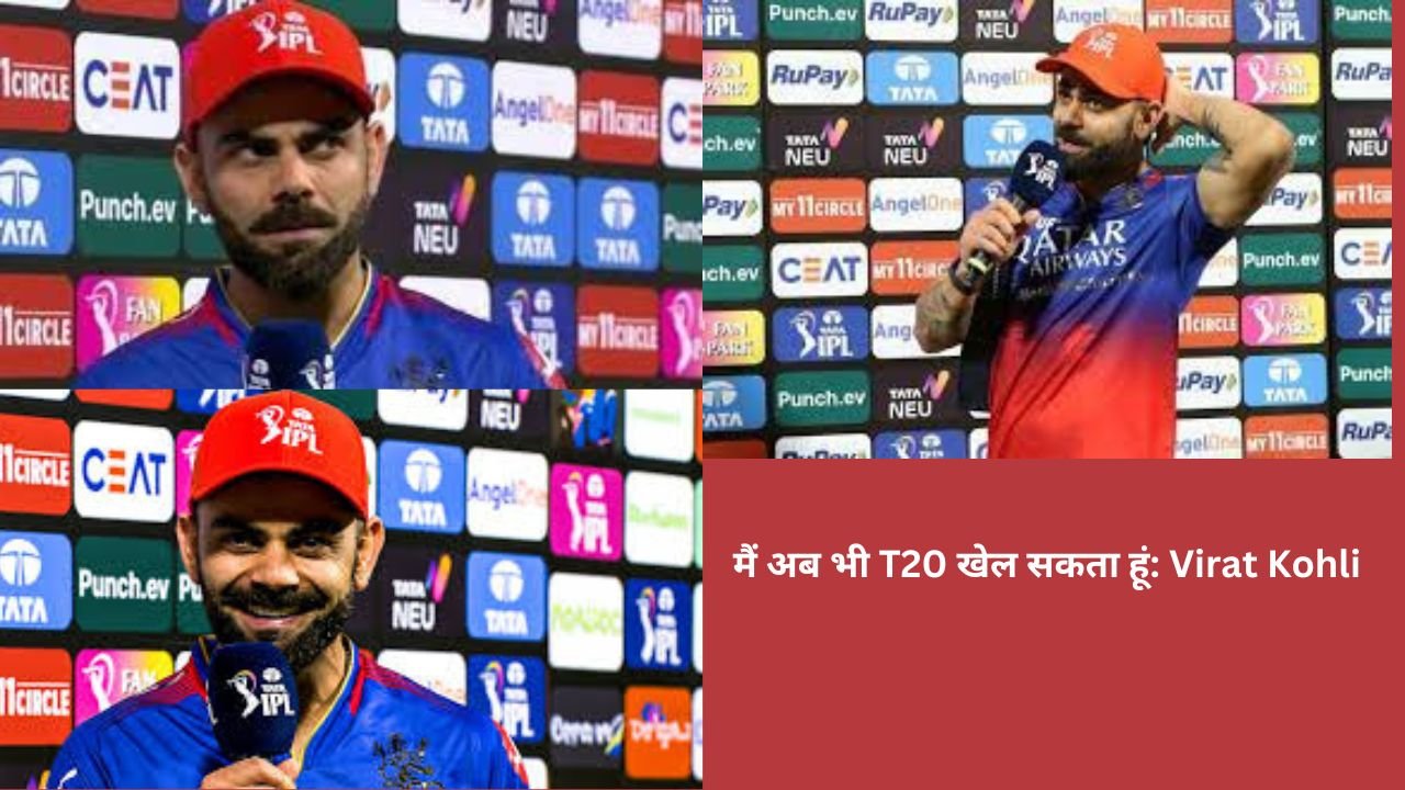 मैं अब भी T20 खेल सकता हूं: Virat Kohli